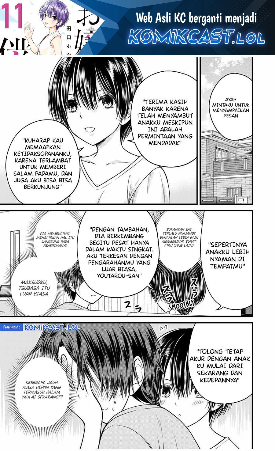 Ojou-sama no Shimobe